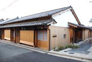 奈良町宿「紀寺の家」