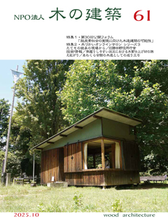 �؂̌��z61��